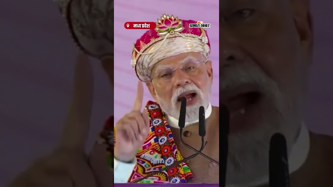 गरीब कल्याण योजना और 'लखपति दीदी' पर बोले PM Modi | Garib Kalyan Yojana | Lakhpati Didi Yojana |