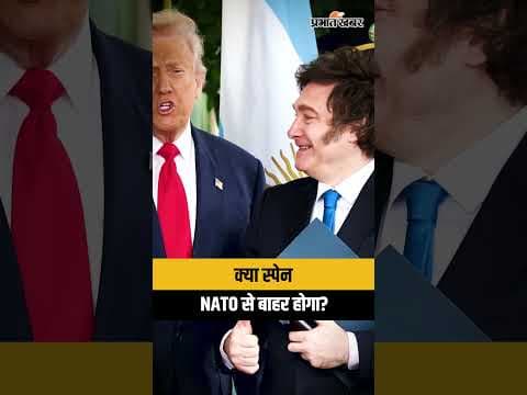 NATO टूटने की कगार पर? ईरान युद्ध के बाद ट्रंप ने ब्रिटेन और स्पेन को दी सजा! | World War 3 Update
