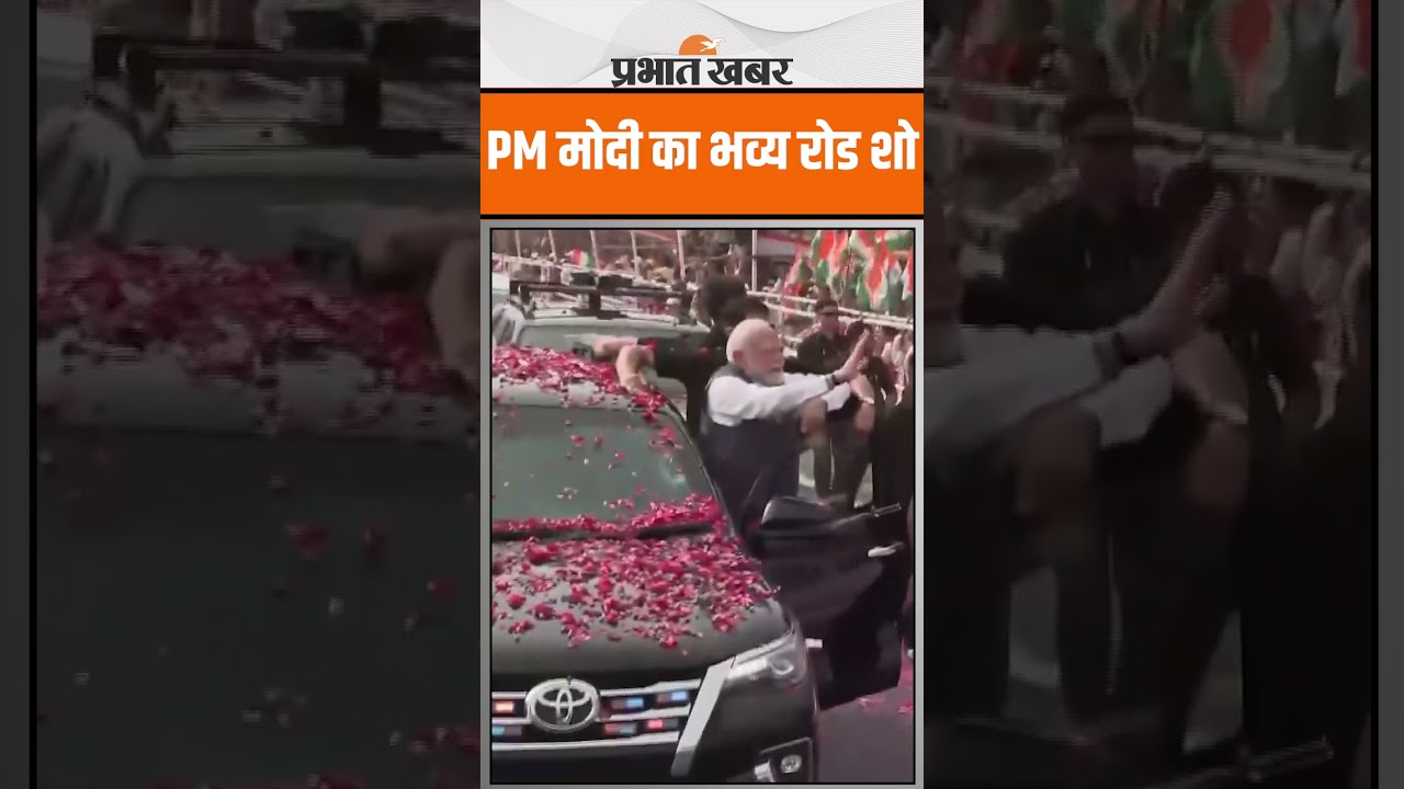 PM Modi Vadodra Visit : मोदी ने वडोदरा में किया भव्य रोड शो