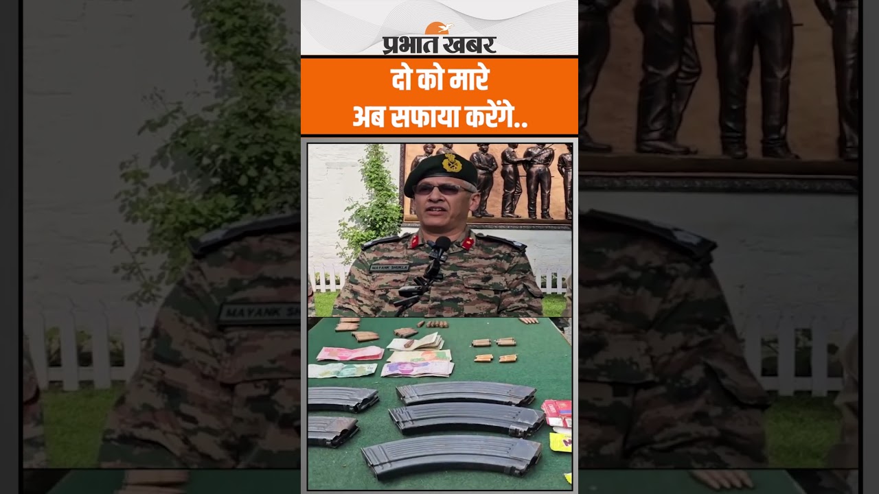 Pahalgam Attack पर जवाबी एक्शन, दो को मार गिराया.. ऑपरेशन जारी
