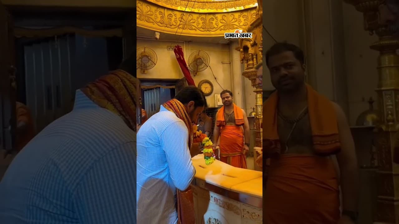 सोनू सूद का बाबा के दर्शन का स्पेशल वीडियो हुआ वायरल | Shorts