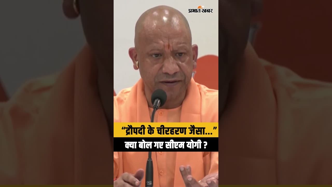Women’s Reservation Bill : Indi Alliance पर भड़के CM Yogi, खूब सुनाया