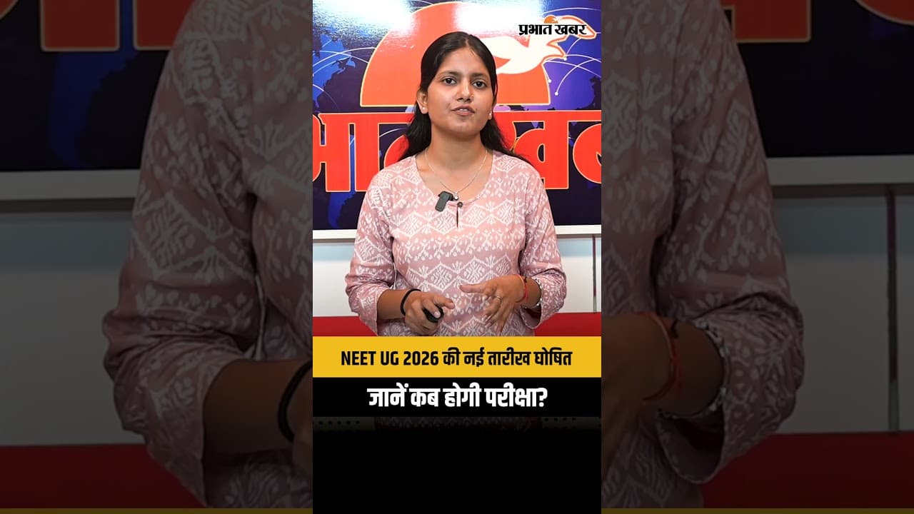 Neet exam cancel hone ke baad सामने आये re-exam ki तारीख