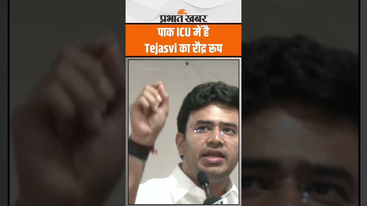 'Pakistan  ICU में है', Tejasvi Surya ने Panama में Pak को दिखाया रौद्र रूप