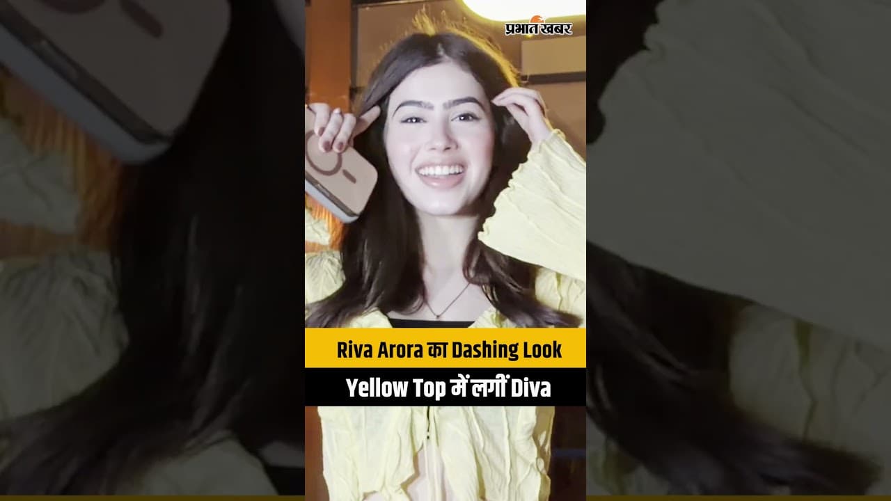 Riva Arora का Stunning Look, Yellow Top और Minimal Makeup में ढाया कहर