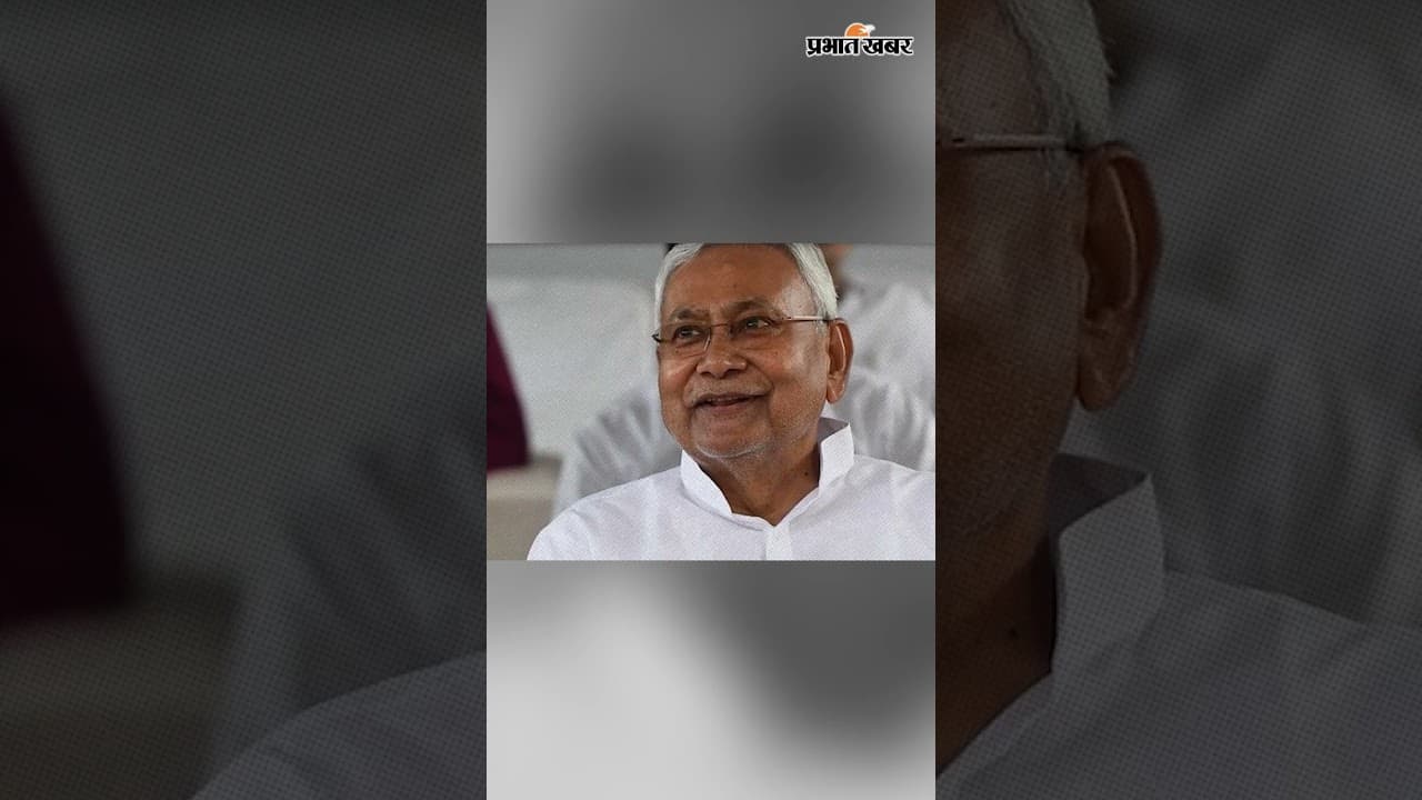 Nitish Kumar की खामोश विदाई! 10वें कार्यकाल का अचानक अंत, आखिर पर्दे के पीछे क्या हुआ होगा?