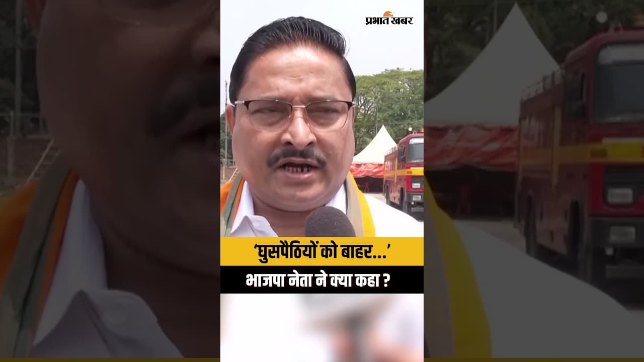Dilip Saikia का बड़ा बयान, Congress पर सीधा वार !