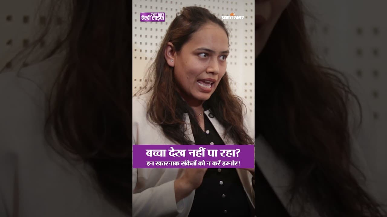 क्या आपका बच्चा समय से पहले (Premature) पैदा हुआ है? अभी देखें ये वीडियो | Healthy Life Season 1