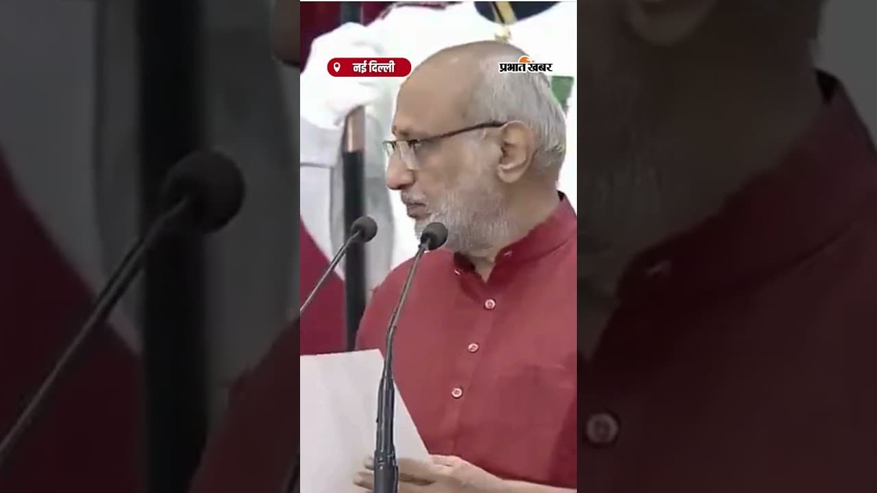 CP Radhakrishnan ने ली उपराष्ट्रपति पद की शपथ | Oath Ceremony | Vice President | Shorts