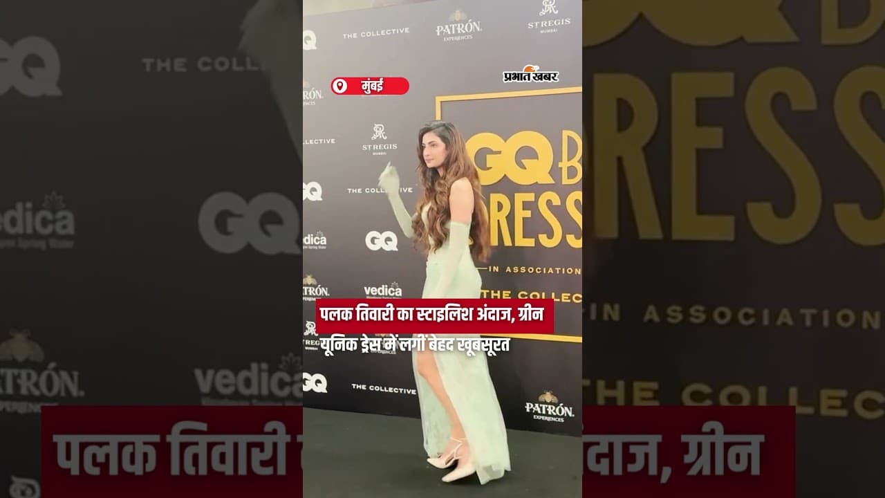 Palak Tiwari का Stylishअंदाज, Green Dress में लगीं बेहद खूबसूरत | Shorts