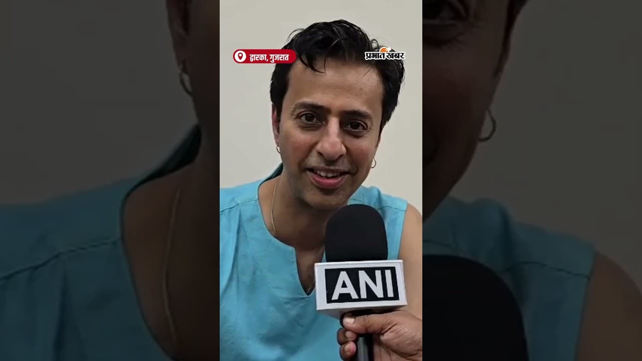 Salim Merchant ने Dwarka में Launch किया खास गाना | Shorts | Dwarkadhish