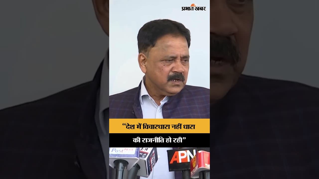 Jharkhand के Minister Sudivya Kumar Sonu के इस बयान पर आप क्या कहेंगे?