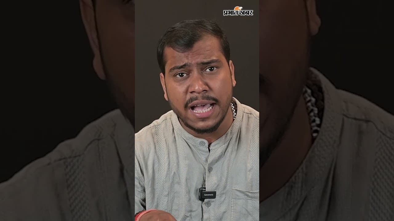 नमक घोटाला खुलासा! गरीबों को आयोडीन की जगह जहर परोस रही सरकार?