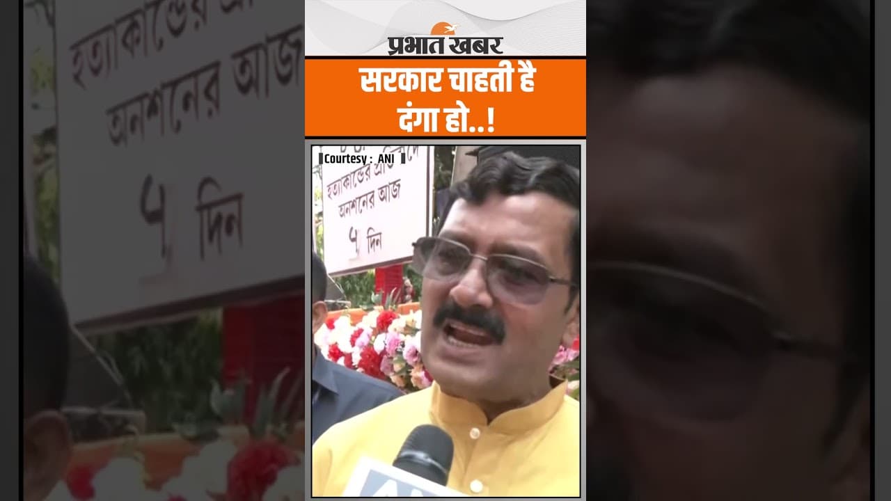 Murshidabad Violence: Bengal में दंगा पर बोले Rahul Sinha,Mamta Banerjee पर बरस पड़े..