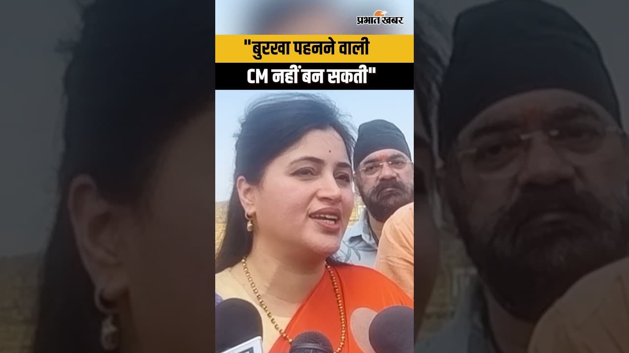 Bengal Election 2026 : विवादित बोल, Humayun kabir और बुरखा पर क्या बोली नेत्री ?