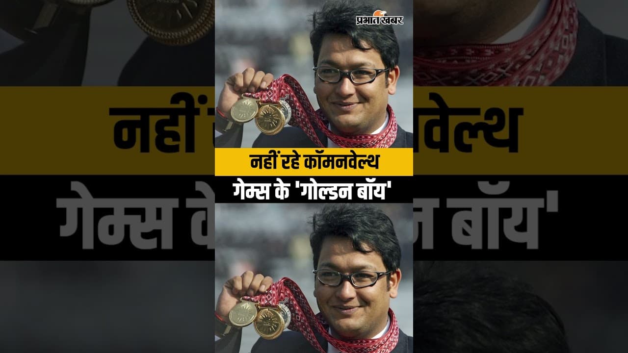49 साल की उम्र में Shooter Jaspal Rana का निधन, खेल जगत में शोक की लहर