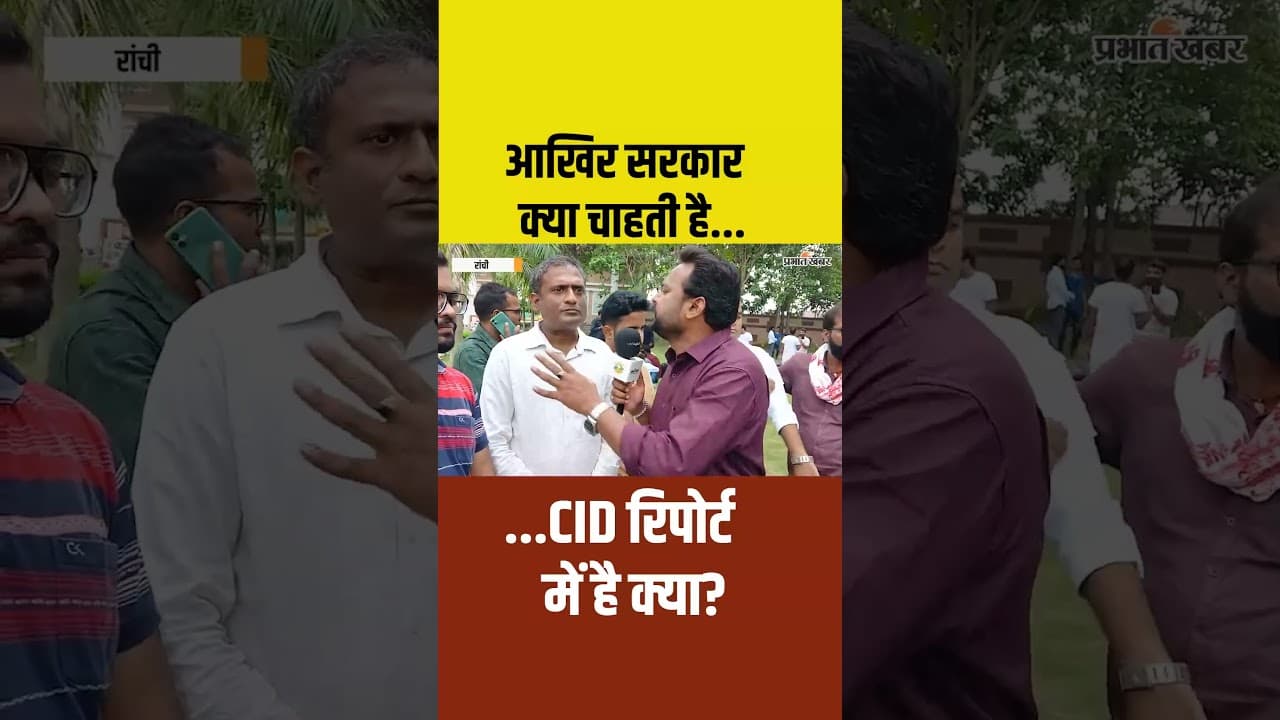 JPSC-JSSC | Jharkhand High Court में आज की सुनवाई के बाद छात्रों ने क्या कहा?