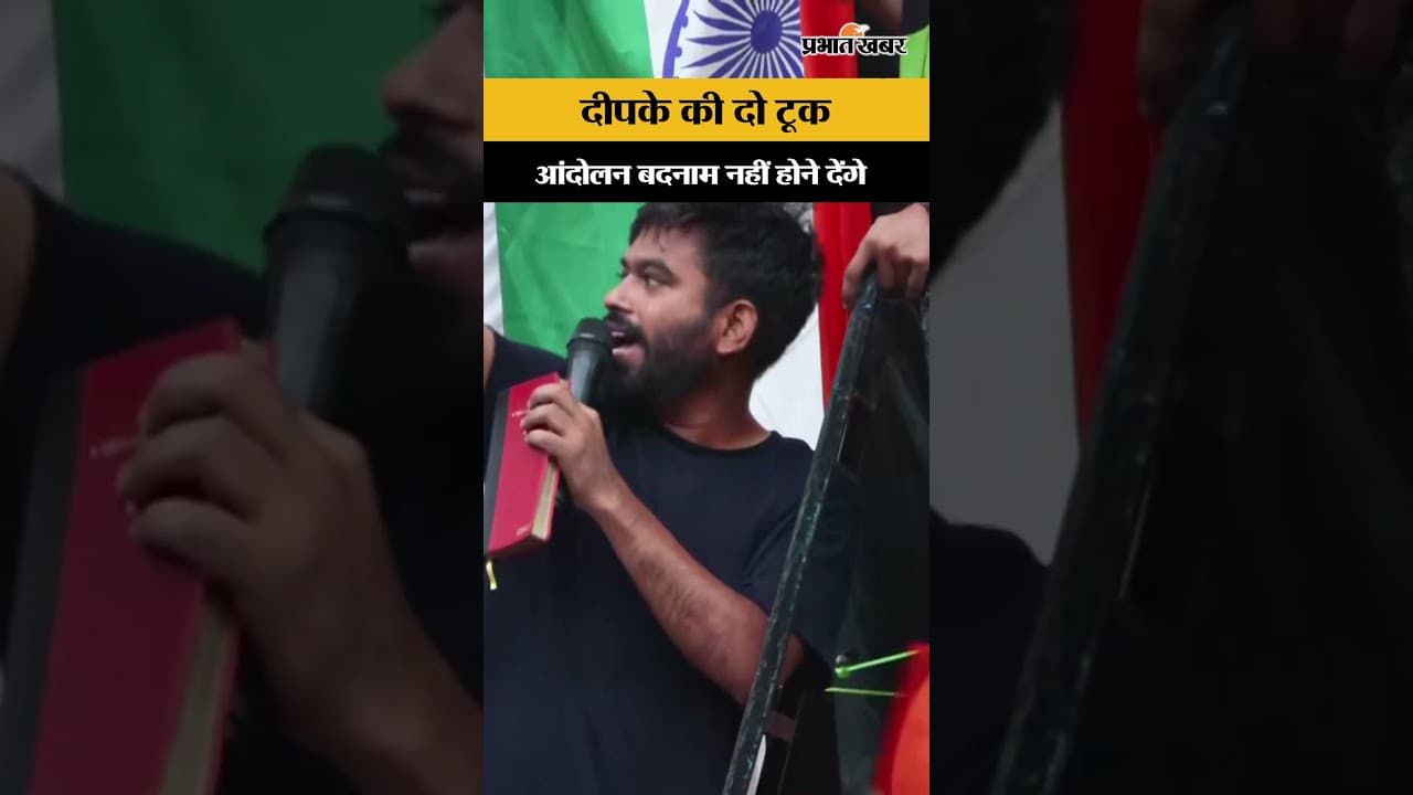 CJP Founder Abhijeet Deepke बोले- किसी भी कीमत पर आंदोलन बदनाम नहीं होगा!