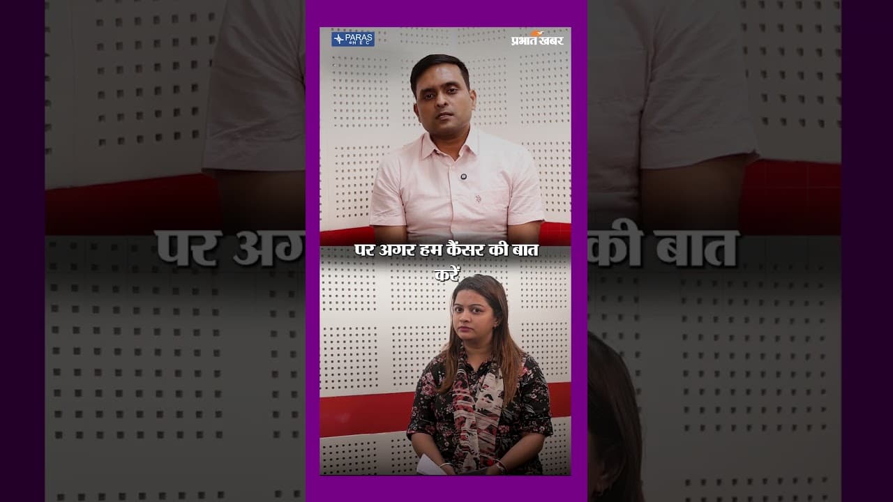 क्या Mutations हमेशा Dangerous होते हैं? #cancermyths #genetics #healthfacts| Healthy Life Season 1