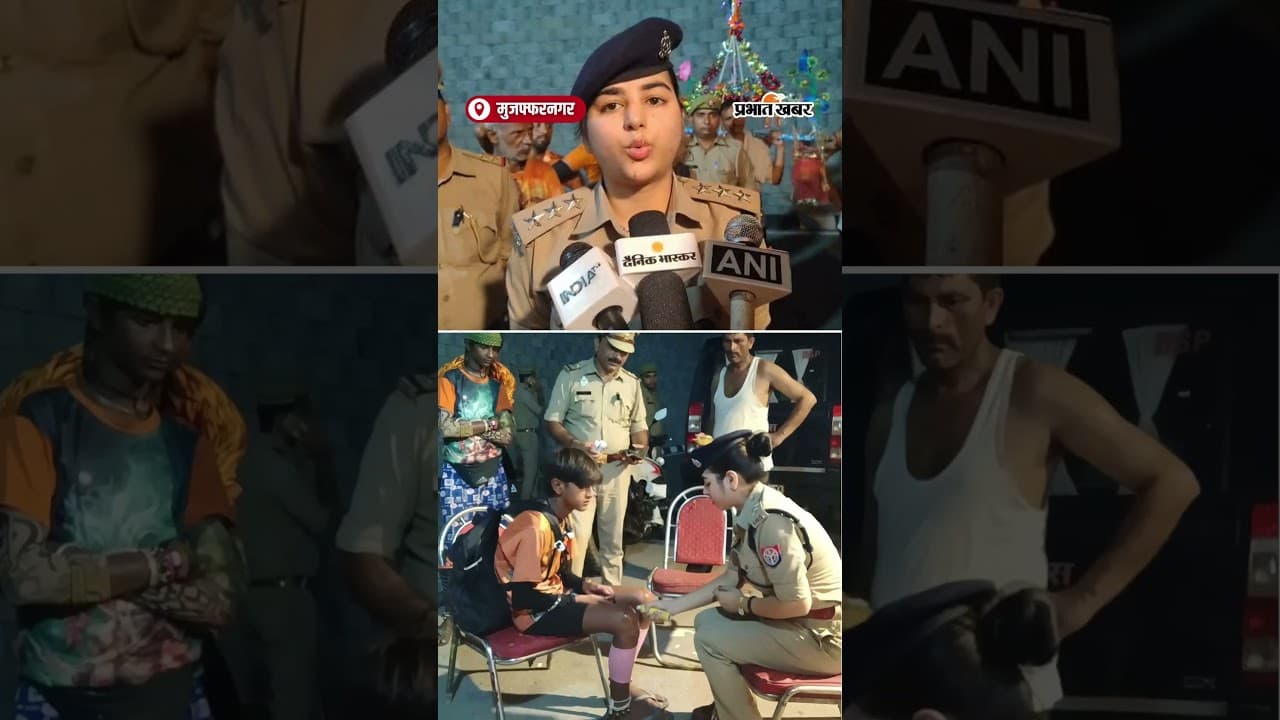 CO Rishika Singh ने कांवड़ियों के चरण दबाकर पेश की सच्ची श्रद्धा और मानवता की मिसाल | Shorts