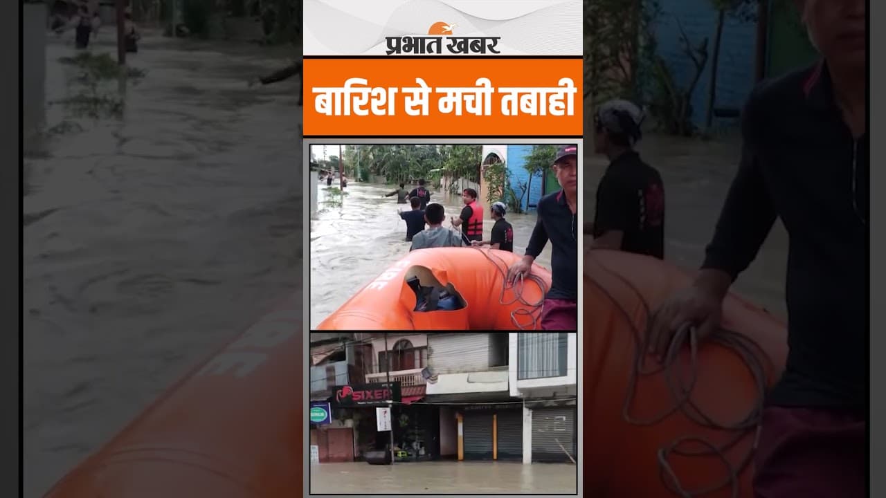 North East Floods : बारिश से कई इलाके पानी में डूबे