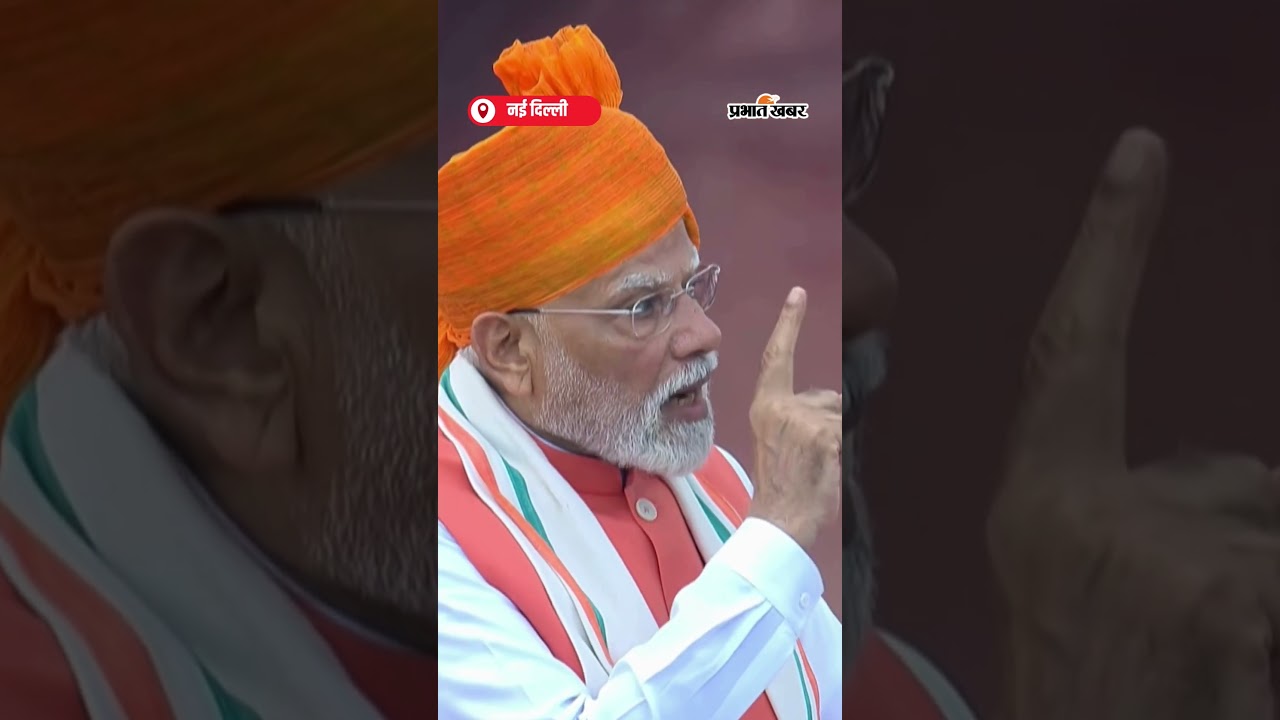 Tariff विवाद के बीच किसानों के लिए दीवार बनकर खड़े रहेंगे PM Modi | Shorts