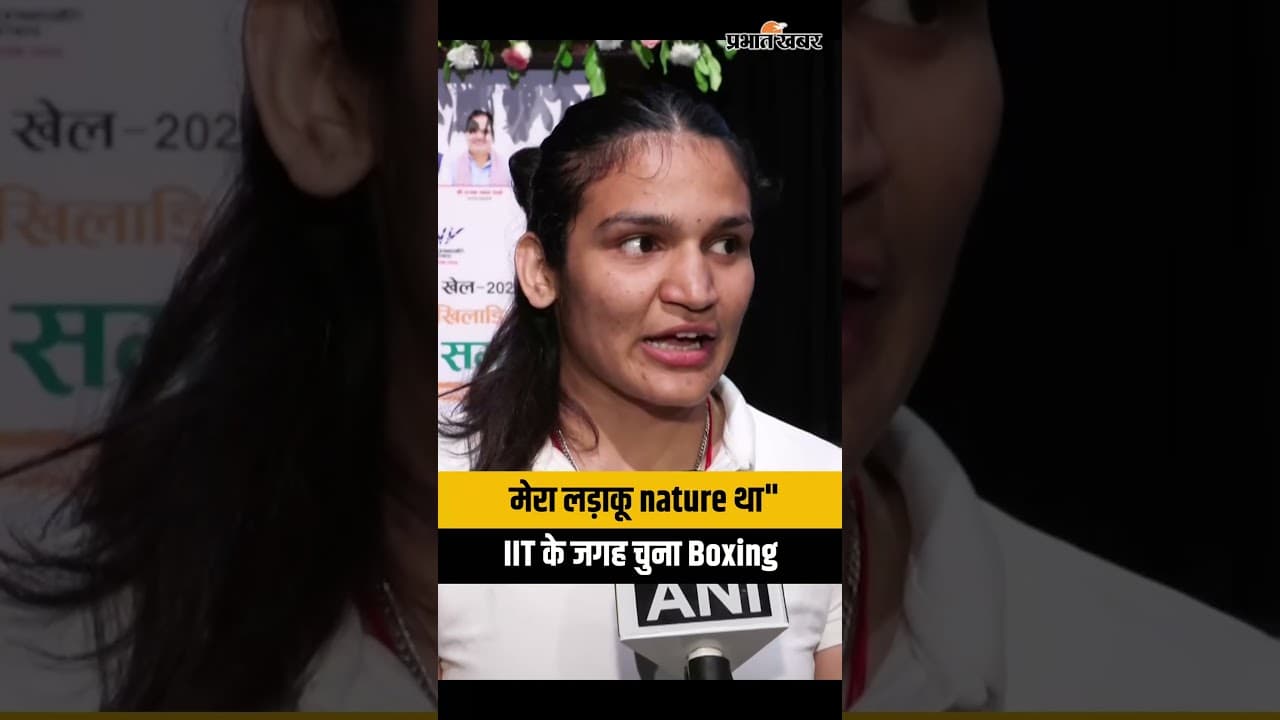 CWG 2026 Medalist Arundhati Choudhary ने क्यों चुनी Boxing? बोलीं- “मेरा लड़ाकू Nature था”