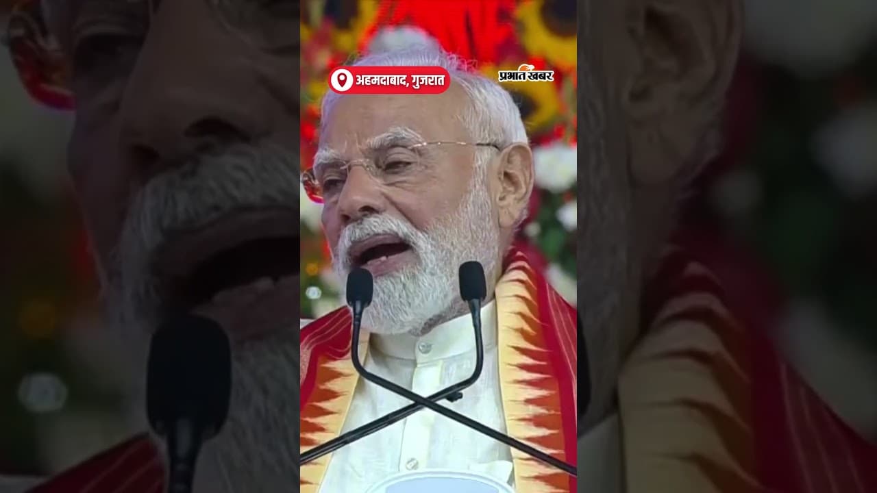 PM Modi - 'सुदर्शन चक्रधारी मोहन ने हमें सिखाया है कि देश की रक्षा कैसे करते हैं' | Shorts