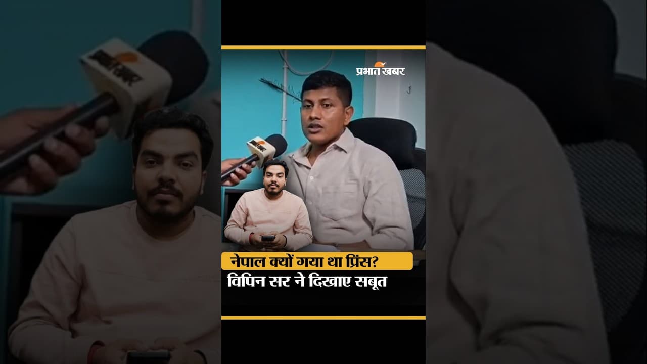Raushan Anand के भाई की मौत पर Vipin Sir का खुलासा,जिम्मेदार कौन?| Khan Sir