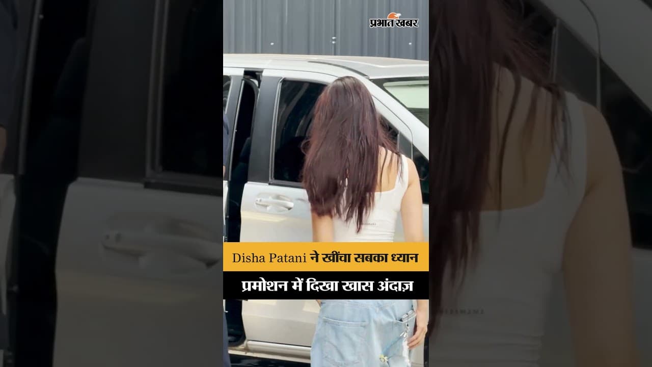 'Welcome To The Jungle' प्रमोशन में Disha Patani का ग्लैमरस अंदाज़