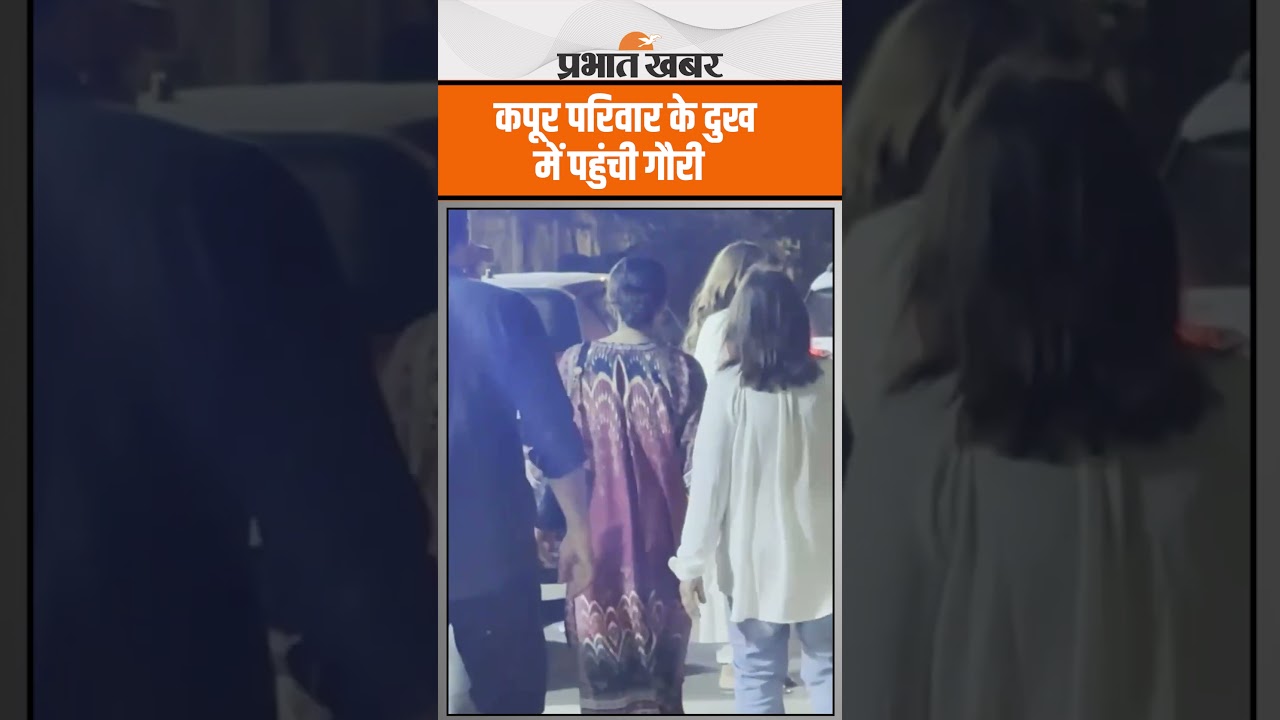 Anil Kapoor की मां के निधन के बाद पहुंची Gauri Khan