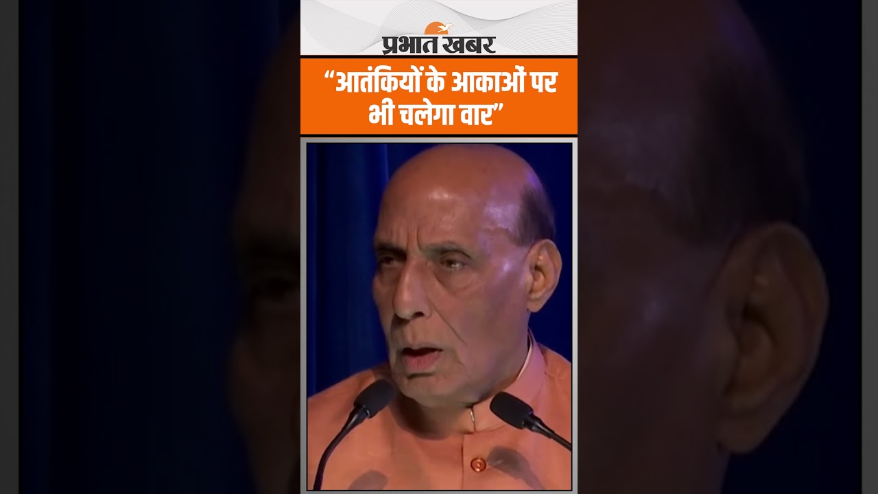 Pahalgam Terror Attack: रक्षा मंत्री राजनाथ सिंह का ऐलान… ‘करारा जवाब मिलेगा!