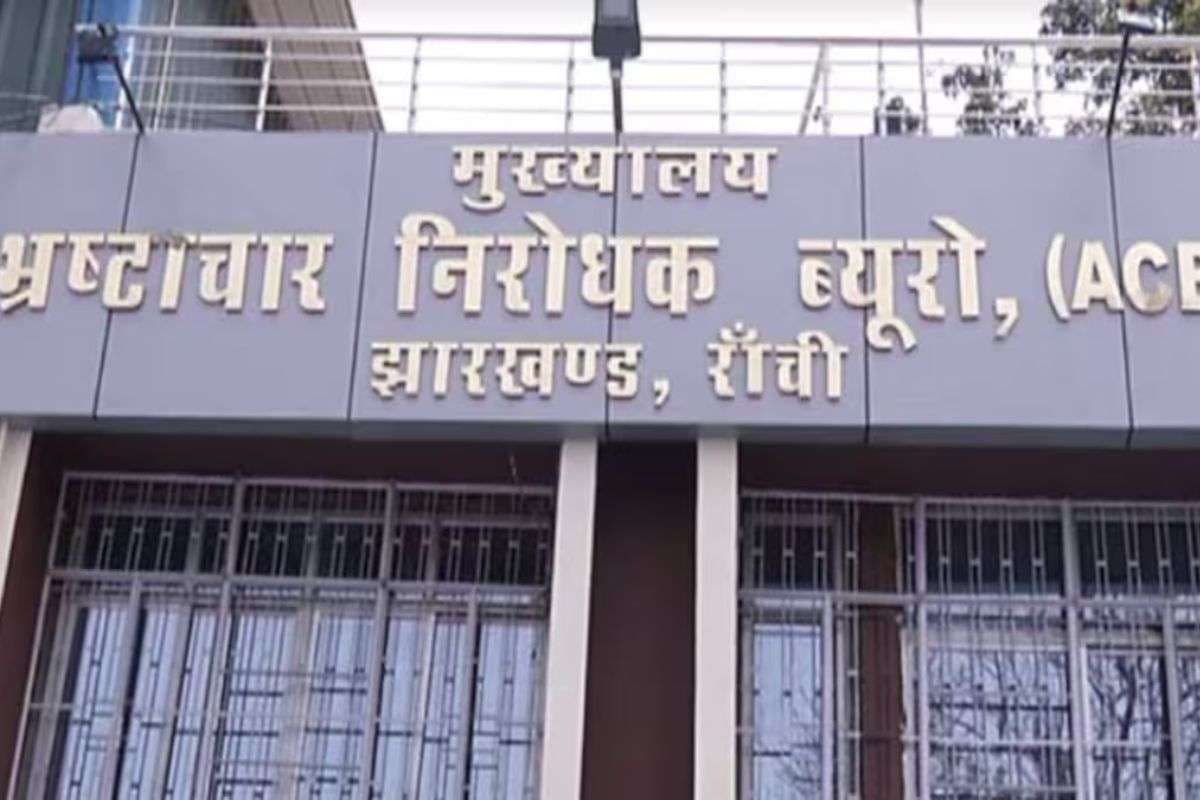 Jharkhand News: ACB की बड़ी कार्रवाई, नेक्सजेन के संचालक विनय सिंह के ठिकानों पर पड़ी रेड