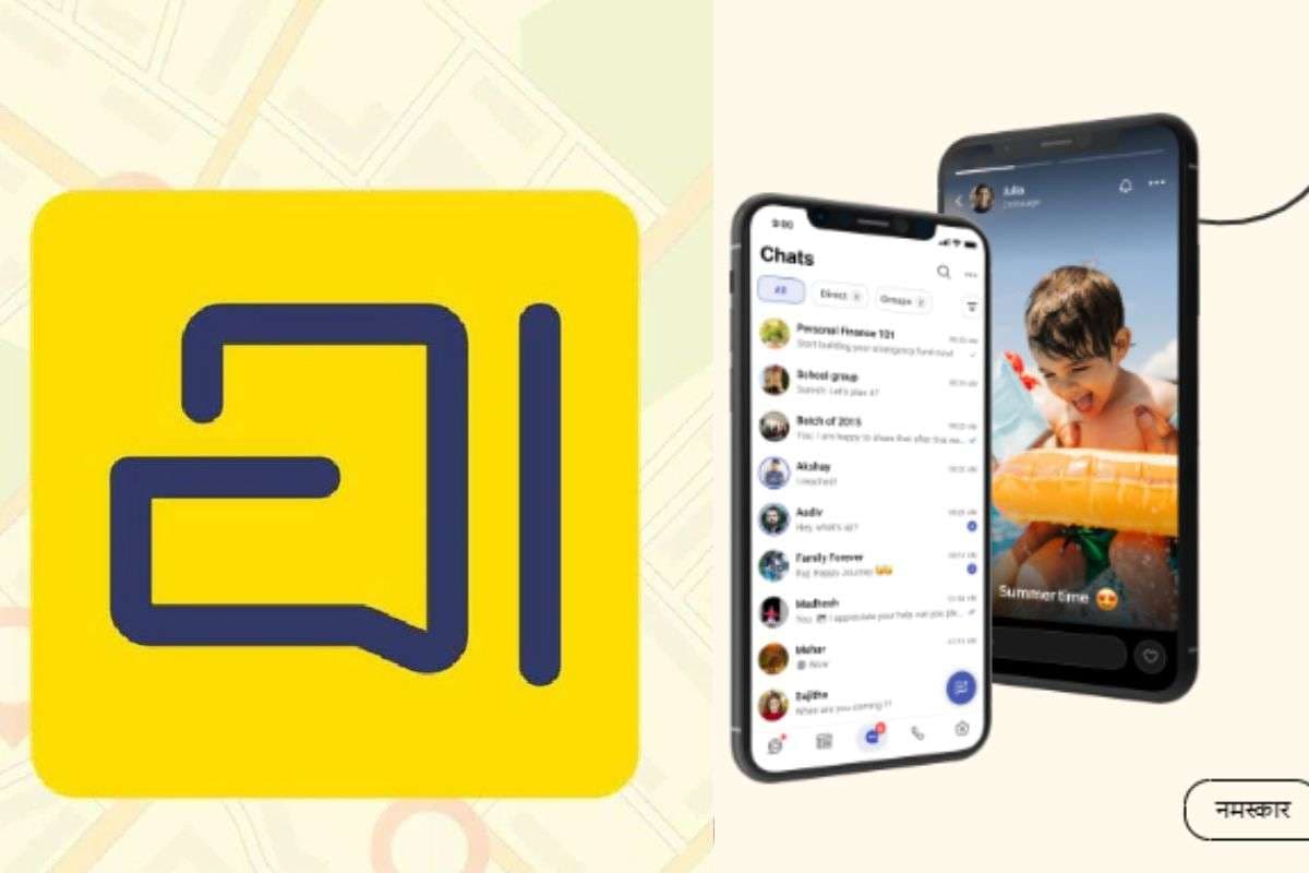 देसी मैसेजिंग ऐप Arattai का कमाल, App Store पर बना नंबर 1, WhatsApp को दे रहा सीधी टक्कर!