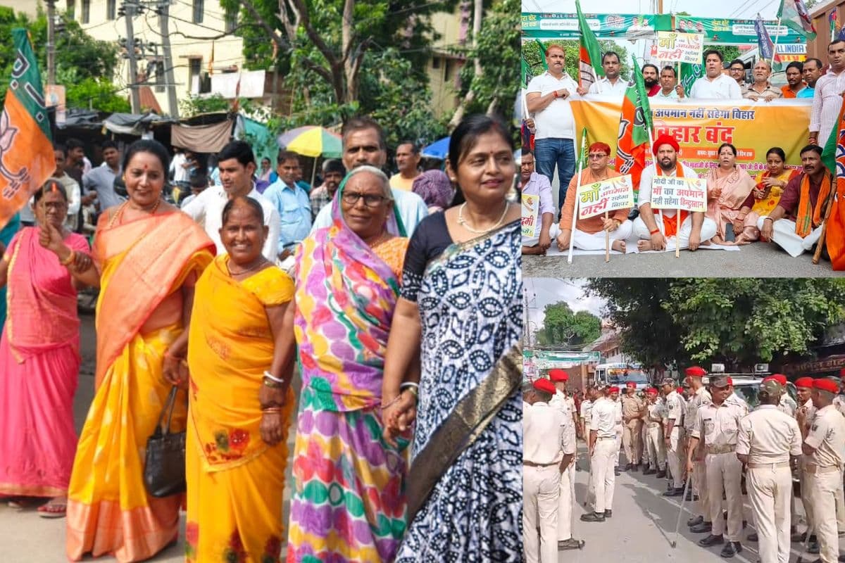 Bihar Bandh: सीवान, सहरसा, गयाजी में भयंकर बवाल, BJP की महिला कार्यकर्ताओं ने दिखाया दम, भारी पुलिस बल तैनात