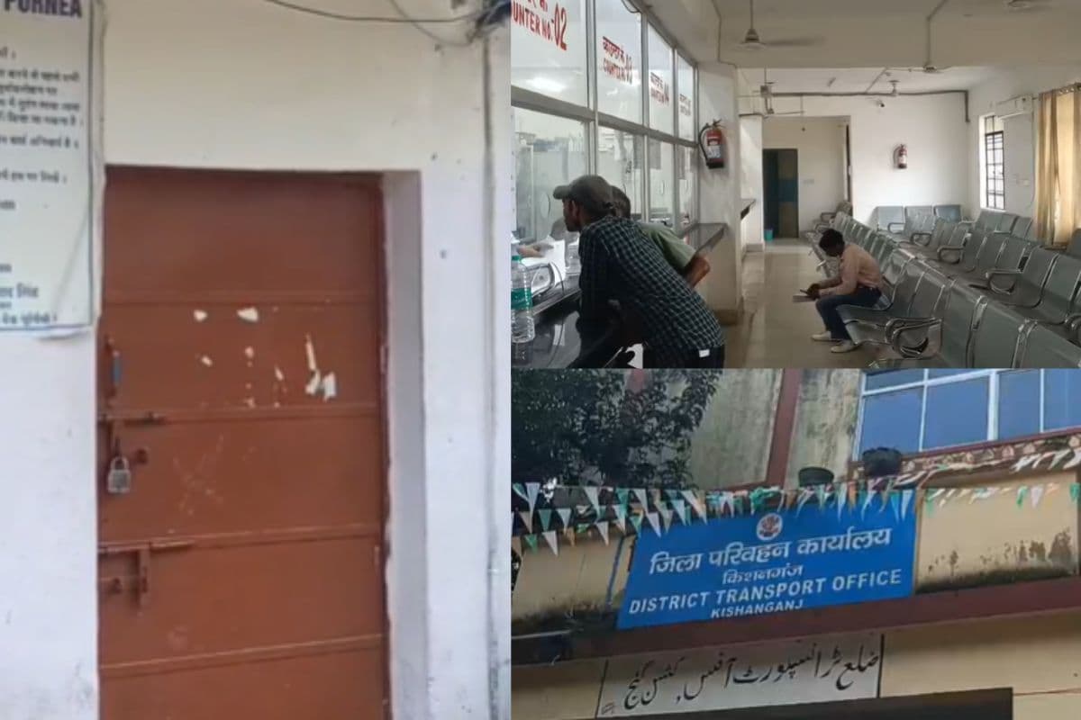 Bihar News: बिहार के इस जिले में ट्रांसपोर्ट और जमीन रजिस्ट्री ऑफिस में पसरा सन्नाटा, 25 दिनों से चक्कर काट रहे लोग