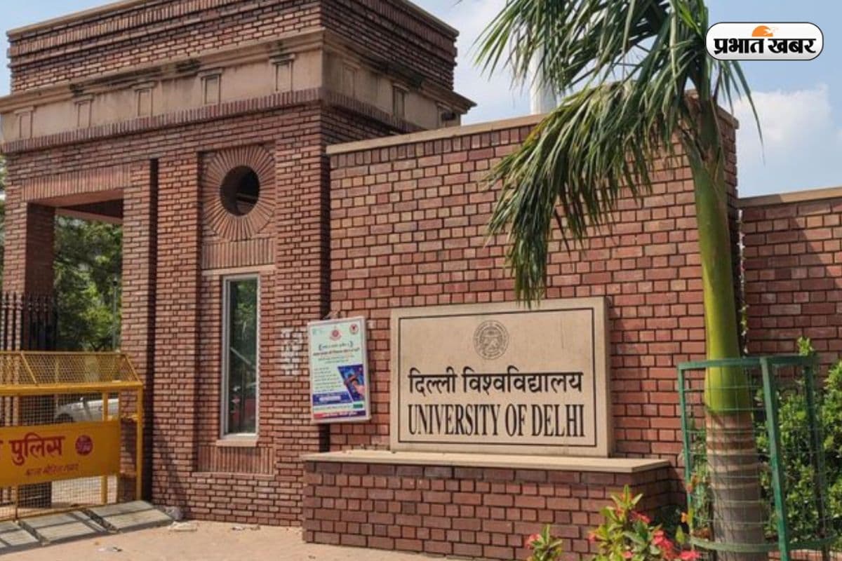 DU UG Admission 2025 : अभी भी 7500 खाली सीटों के लिए जारी है दाखिले की प्रक्रिया 
