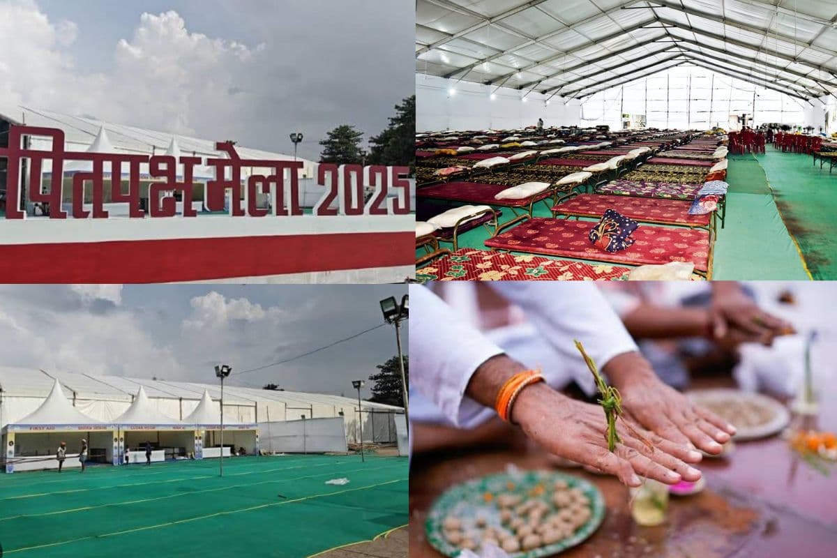 Pitru Paksha 2025: गयाजी में इस बार फ्री में ठहर सकते हैं यहां, इस टेंट सिटी में मिलेगी सारी सुविधाएं