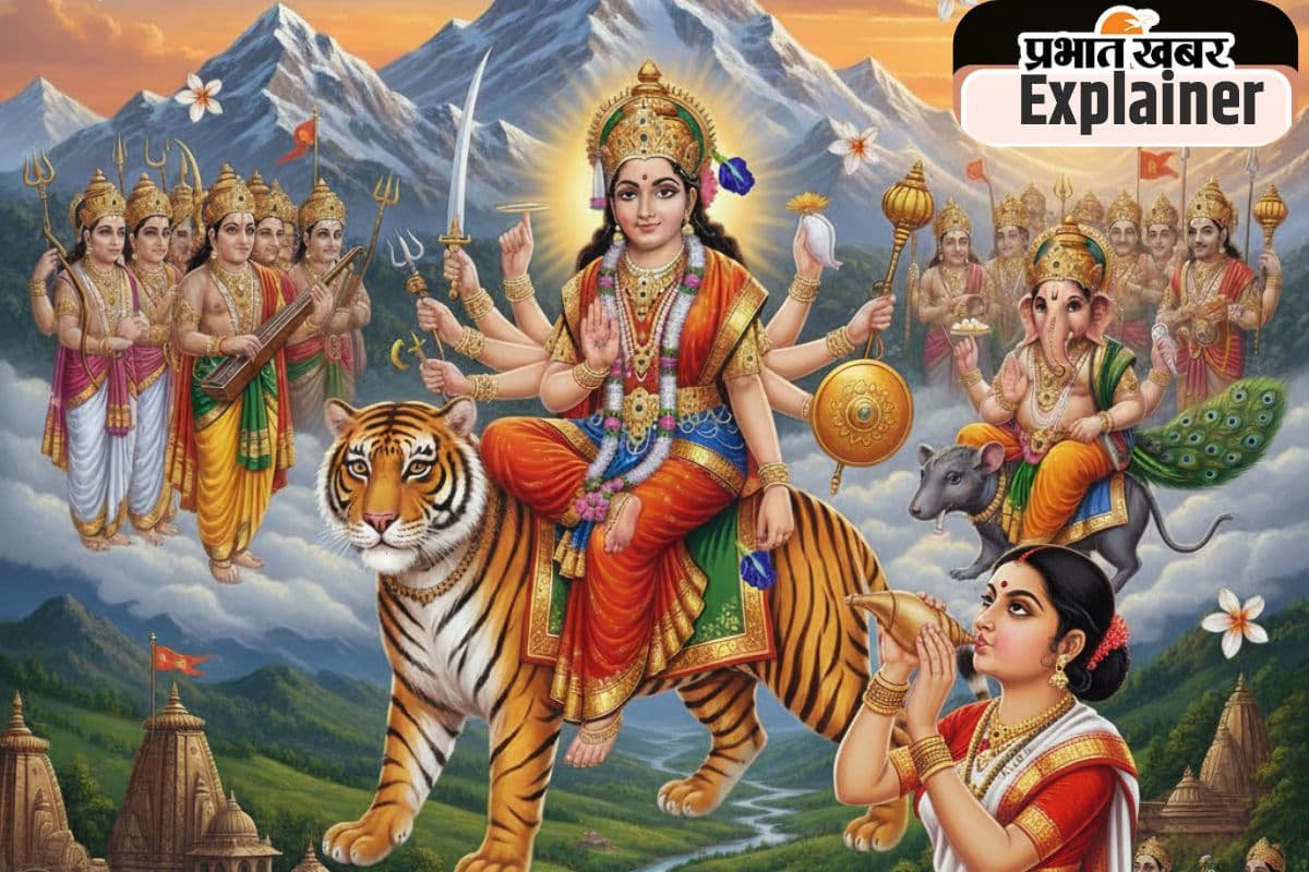 Mahalaya