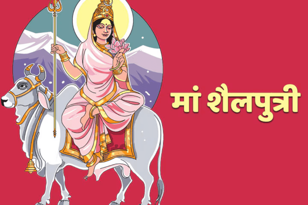 Shailaputri mata Aarti: नवरात्रि के पहले दिन करें मां शैलपुत्री की आरती, जानें मंत्र और महत्व