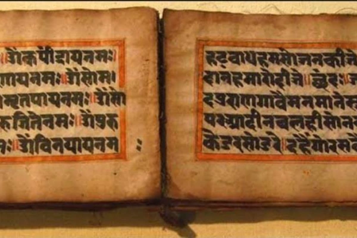 बिहार की पांडुलिपियों की होगी डिजिटल सुरक्षा, अब जल्द ऑनलाइन उपलब्ध होगी ये सांस्कृतिक विरासत