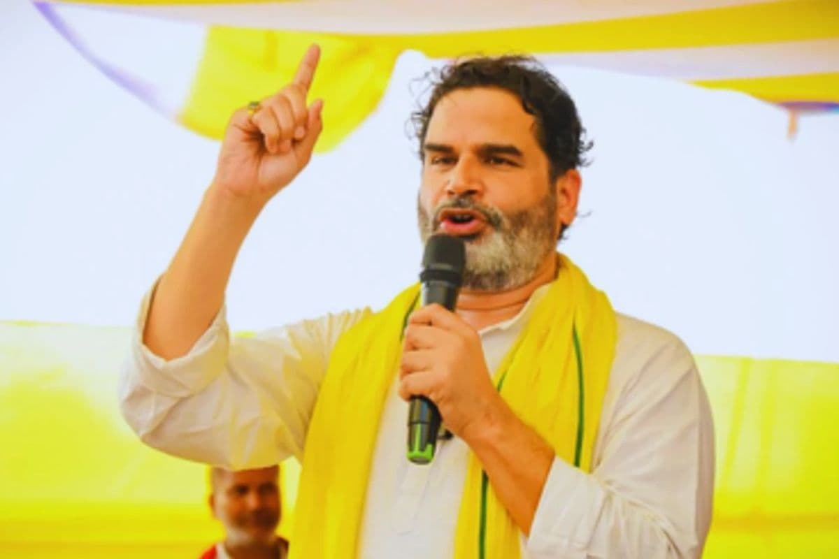 Bihar Elections 2025: जन सुराज में टिकट की कीमत 21 हजार! उम्मीदवार तय करेगी जनता, पीके ने किया ऐलान