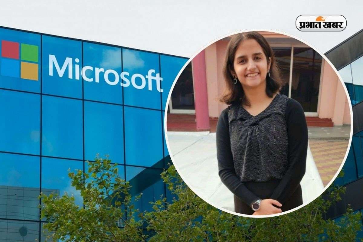 BTech स्टूडेंट को Microsoft में इंटर्नशिप, कंप्यूटर साइंस नहीं इस ब्रांच का जलवा