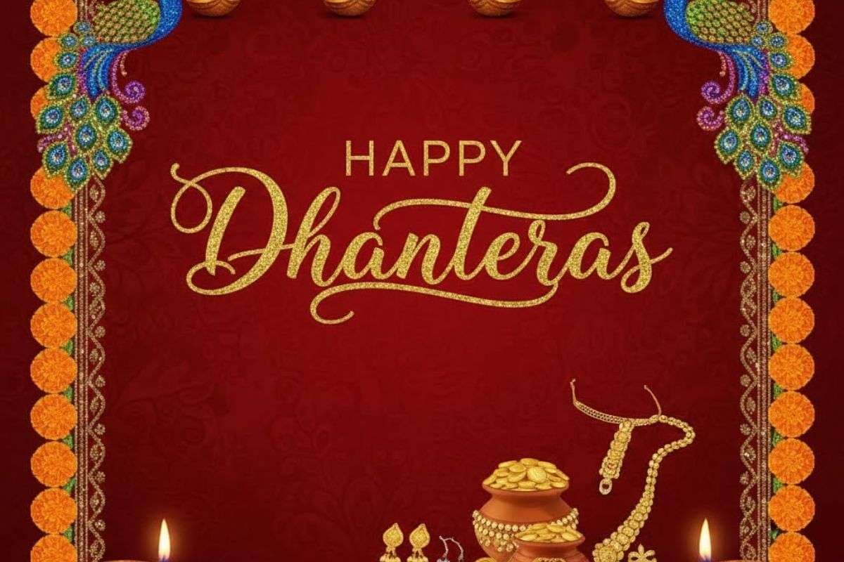 Dhanteras 2025