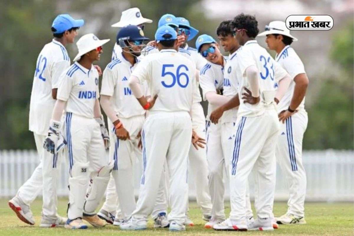 IND vs AUS U19: यूथ टेस्ट में भारत का जलवा, ऑस्ट्रेलिया को घर में धोकर जमाया सीरीज पर कब्जा