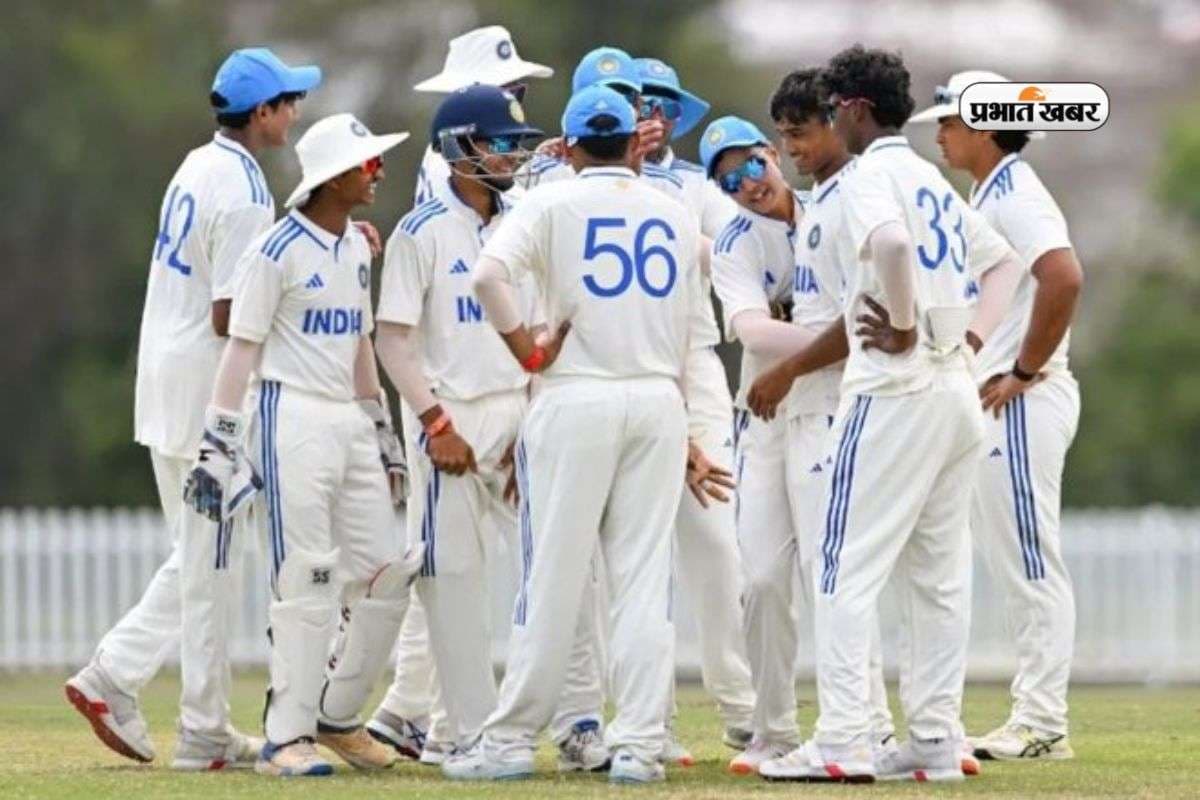 ऑस्ट्रेलिया दौरे पर भारतीय अंडर-19 टीम ने रचा इतिहास, यूथ टेस्ट में पारी और 58 रनों से दी शिकस्त