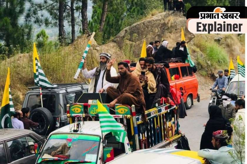 POK Protests