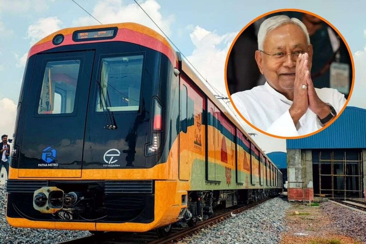 Patna Metro: आज से पटना में दौड़ेगी मेट्रो ट्रेन, पहले फेज में कहां तक होगा सफर और क्या है किराया, यहां जानिये सब कुछ