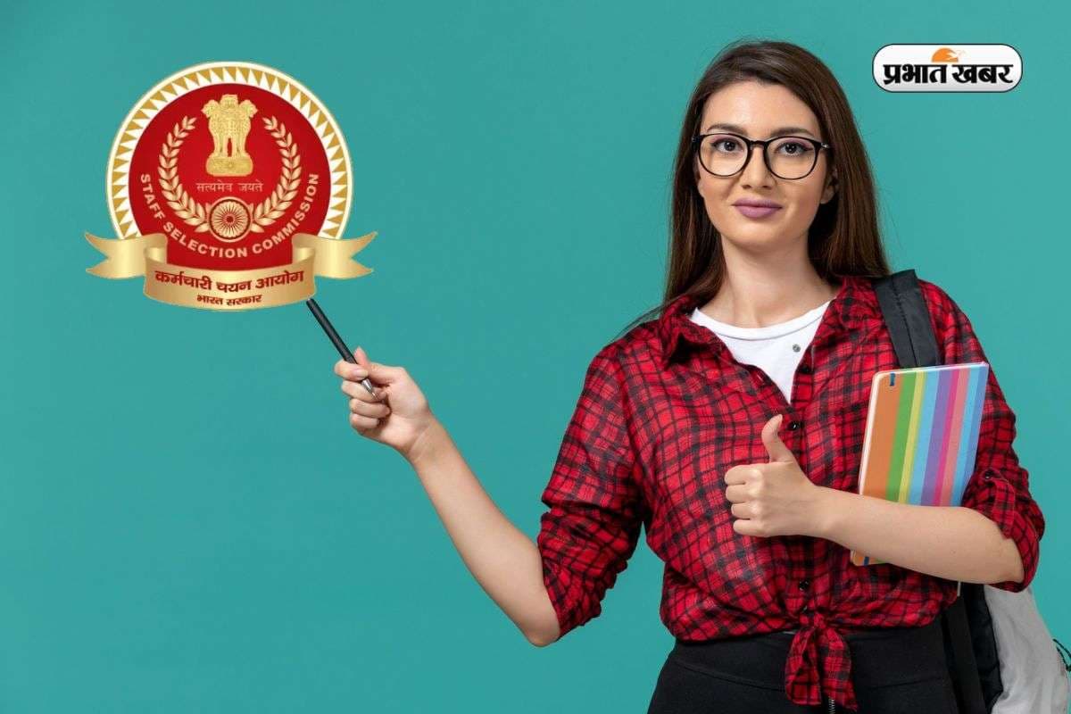 SSC का नया X अकाउंट लॉन्च, अब सीधे मिलेगी Vacancy और Exam की जानकारी