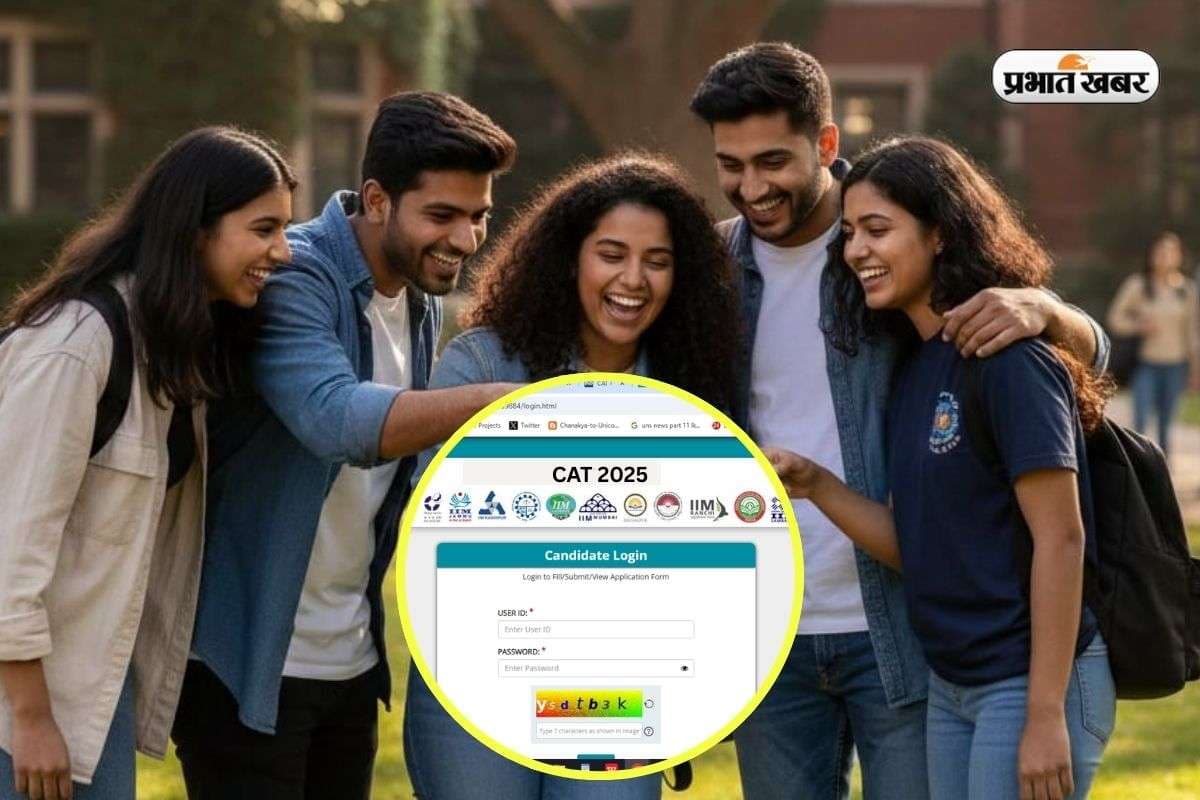 CAT 2025 Result Live: क्या इस वीक आएगा कैट रिजल्ट, iimcat.ac.in पर करें चेक
